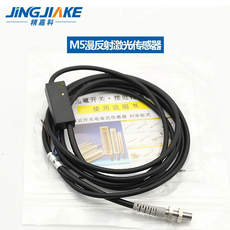 

Inductive Eye M3M4M5M6 Micro Laser Diffuse Reflection Optoelectronic Switch Sensor Visible Light Infrared Stability