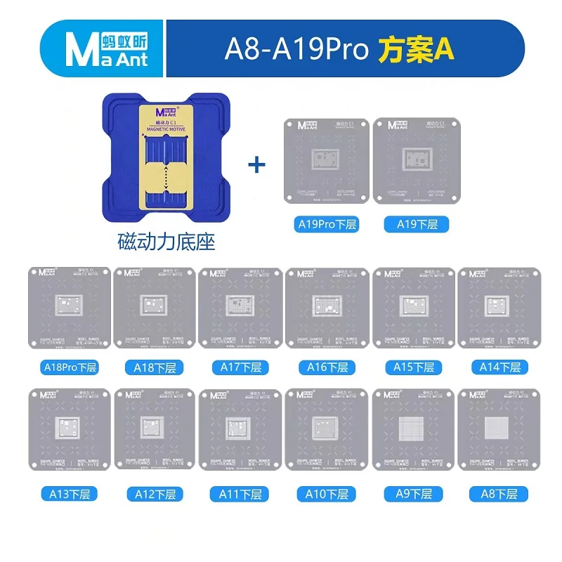 MaAnt 자기역학적 주석 심는 플랫폼 BGA IC CPU 수리를 위한 고온 방지 자기 스텐실 홀더 키트