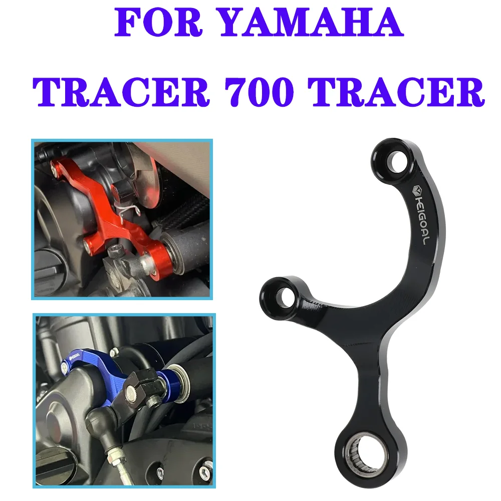 おケ口 MT07-700 TRACER7 【その他】 👢 FZ07 R7 TENERE