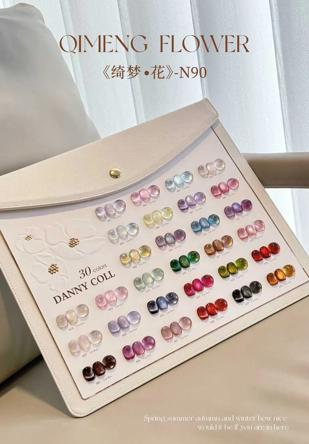 cat eyes gel nail polish set (8).jpg