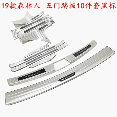 

High-quality Stainless Steel Trunk Tread Plate Trim Scuff Plate/Door Sill Door Sill for Subaru Forester 2019-2020 Car Styling