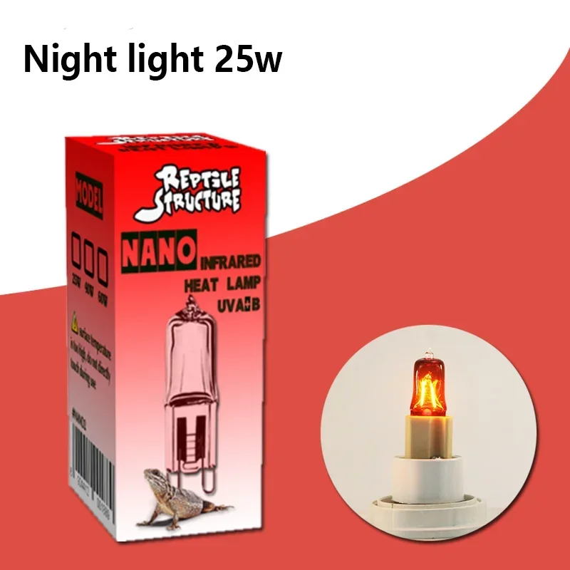 Red-20w