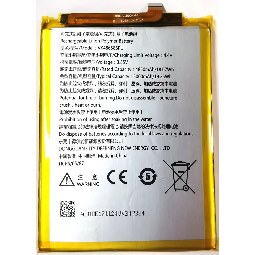 

3.85V Brand new high quality 4850mAh/18.67Wh VK486586PU Battery For InFocus VK486586PU 1ICP5/65/87 Mobile Phone