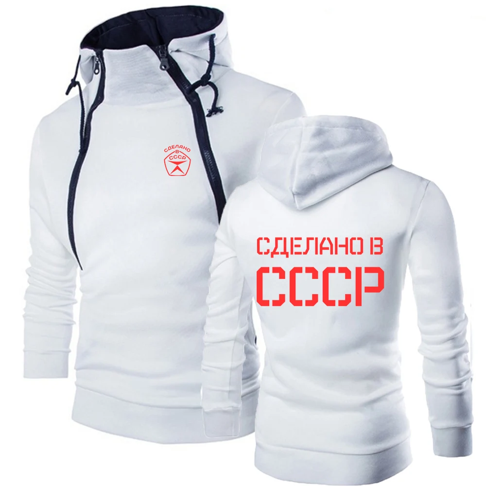 USSR Soviet Union 2023 New Men Chest CCCP Russian Zipper Hoodie High-Quality Three-Color Style Causal Comfortable Sport Sweater