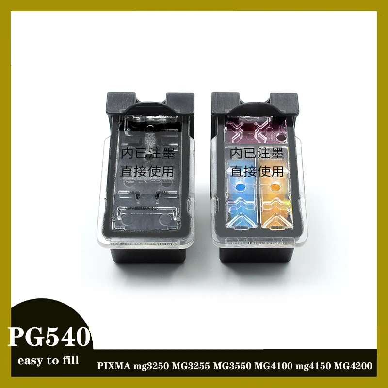 Canon PG-540 and CL-541 Printer Ink Cartridges