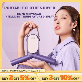 휴대용 소형 접이식 건조기, 신발 건조 기계, 열 건조 의류 랙, 효과적이고 독특함 상품 이미지
