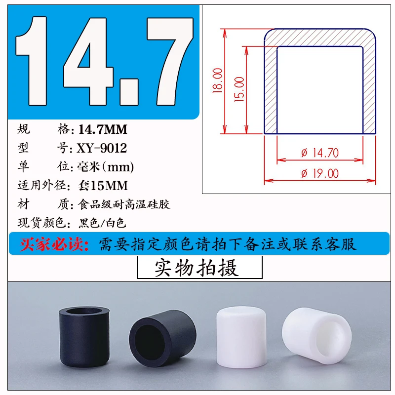 Black Silicone Rubber Round Caps - Versatile Dust Seal and End Stopper Protection Cover