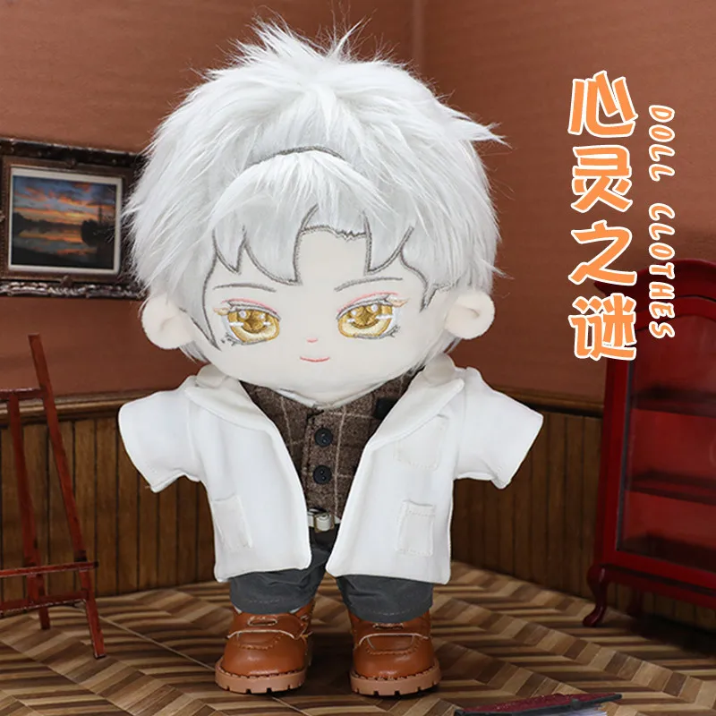 For 20cm Doll Clothes 25 Style Outfit Set Stuffed Dolls Doll Accessories Cool Stuff Changing Dressing Game Fans Gift Toys