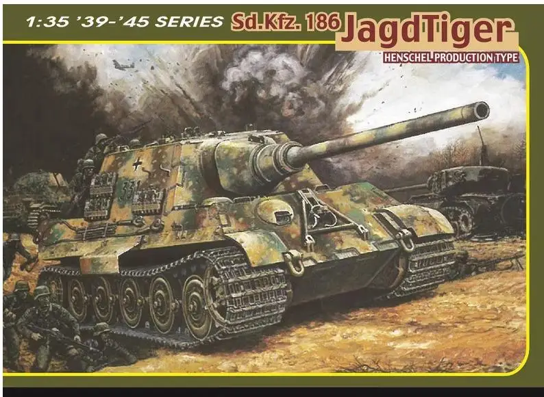 1/144 ドラゴン　5個セット DRAGON 6991 1/35 39-35 Series Sd.Kfz 186 Jagdtiger Henschel