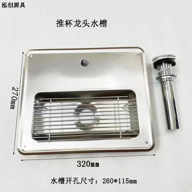 Stainless Steel Push Cup Faucet Sink Customer Exclusive Links