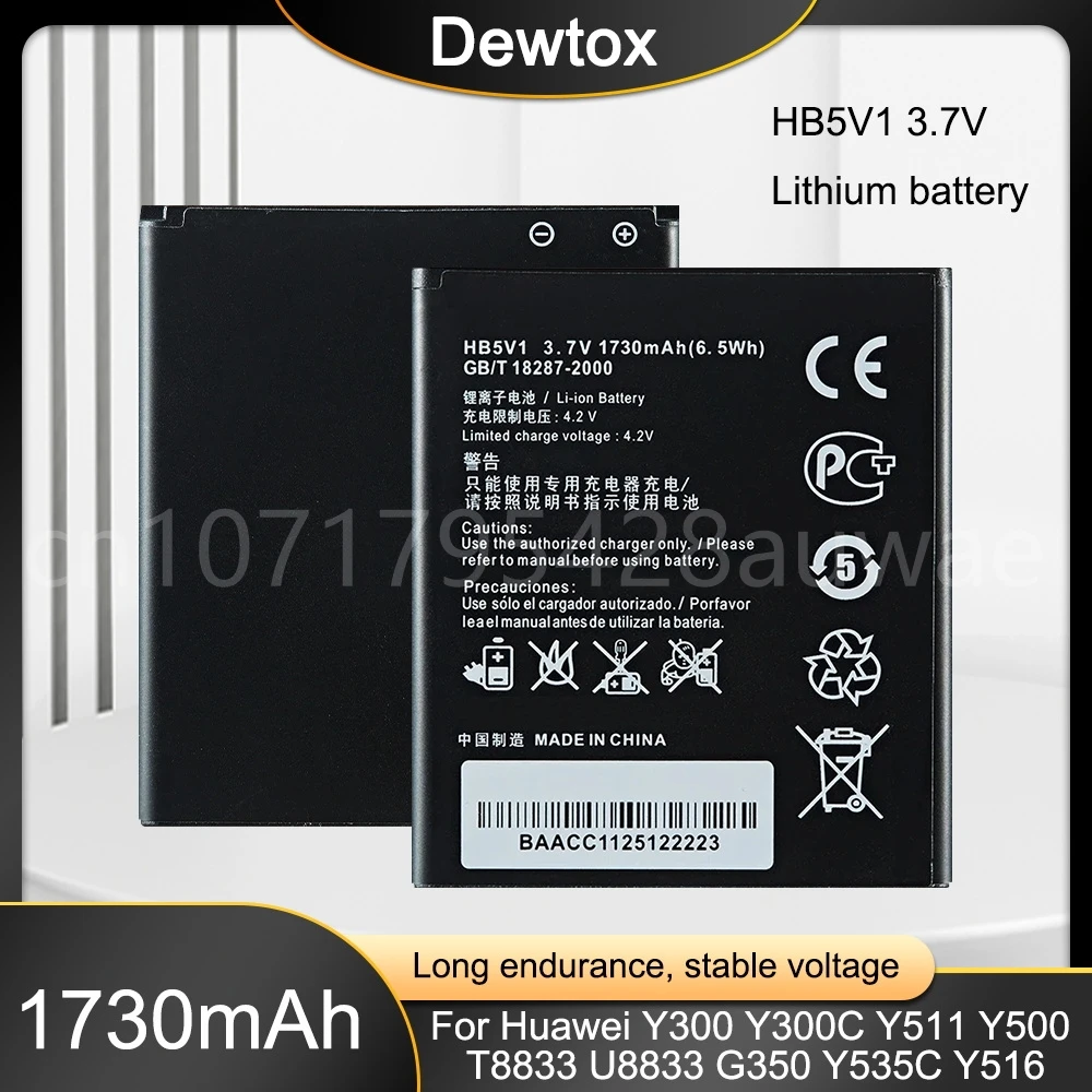 

Литий-ионный аккумулятор 3,7 в 1730 мАч HB5V1 HB5V1HV для Huawei Honor Bee Y541 Y541-U02 Y541 U8833 G350 Y516 Y500 Y511 T8833 Y300