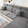 Thicken Sofa Seat Cushion Cover Jacquard Chair Cover Sofa Slipcover Stretch Adjustable Sofa Cover Pets Kids Furniture Protector 5
