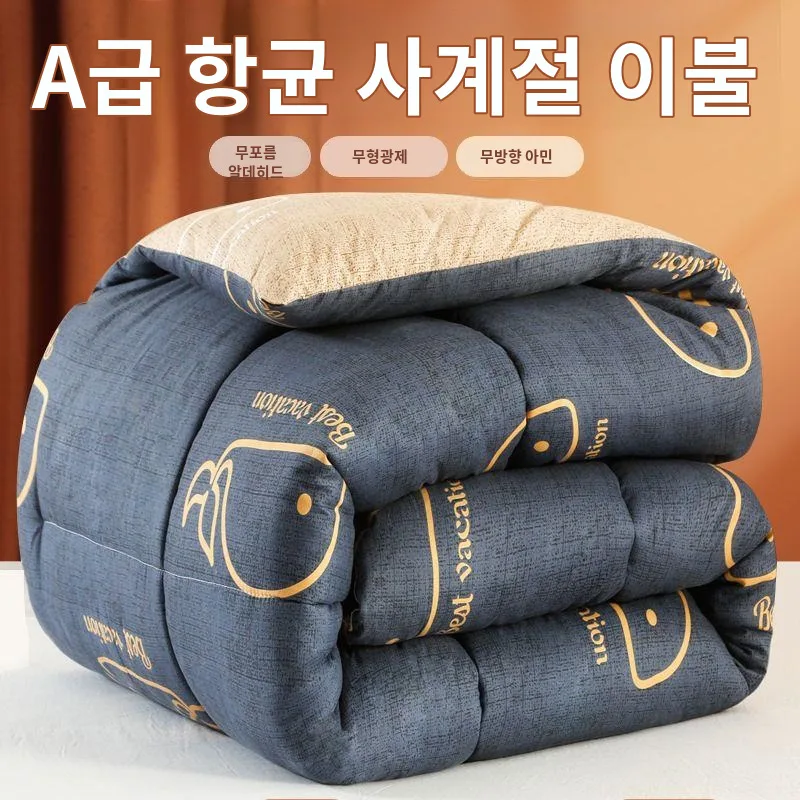 겨울 이불 두껍고 따뜻한 사계절 공용 학생 1인용 기숙사 이불 2인 항균 면 이불솜 - AliExpress 15