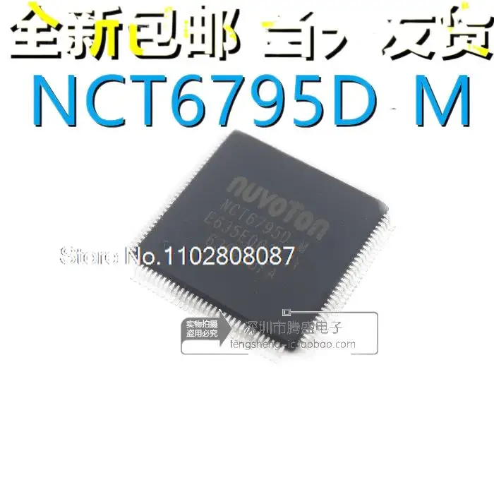 

NCT6795D-M NCT6795O-M QFP-128