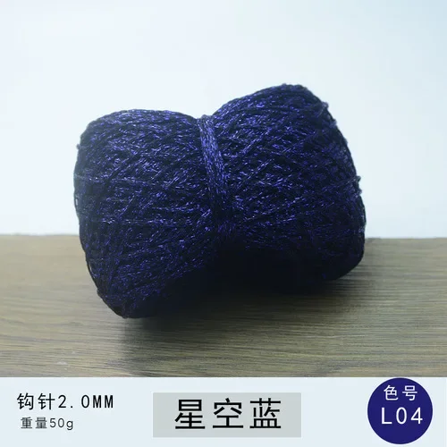 Star Blue 50G