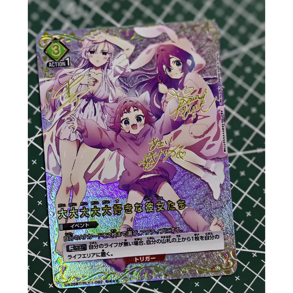 Anime UA UNION ARENA Collection Card Hanazono Hahari