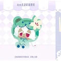 White Lily Cookie