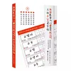Korean Pronunciation 1000 Core Words Handwritten Practice Calligraphy Book Korean Self Study Course Vocabulary Book 1