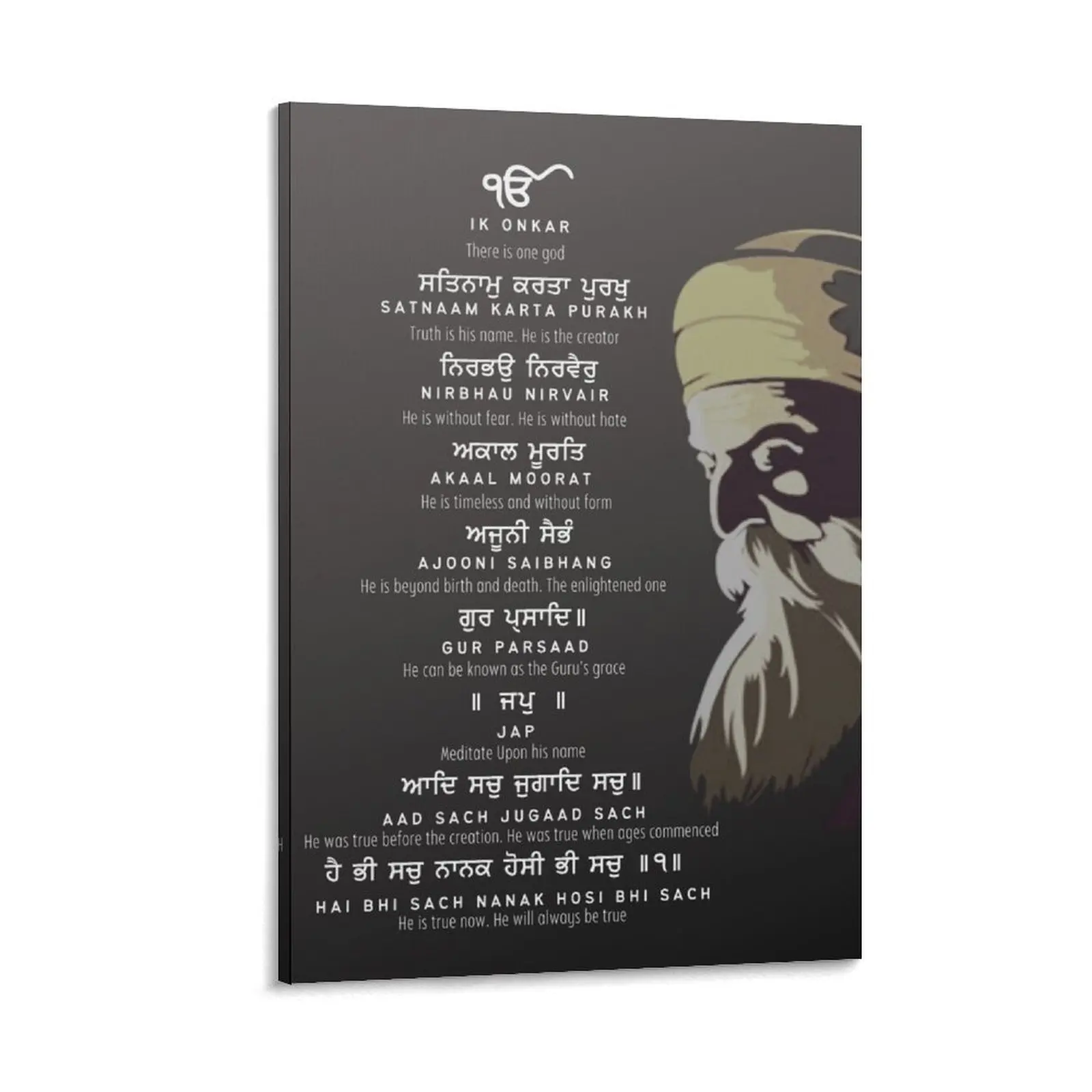 

Mool Mantar in Gurmukhi with meaning and English Translation Canvas Painting decoration aesthetic canvas wall art