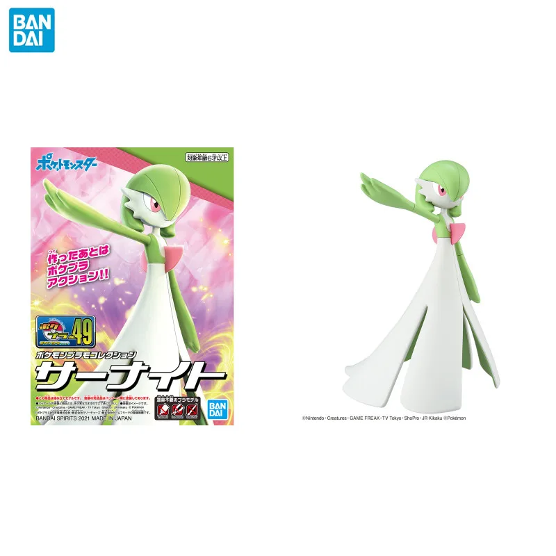 Bandai Original Pokemon Anime Figure No.49 Gardevoir Action Figure Assemblare Collezione Modello Kit Giocattoli Per Bambini
