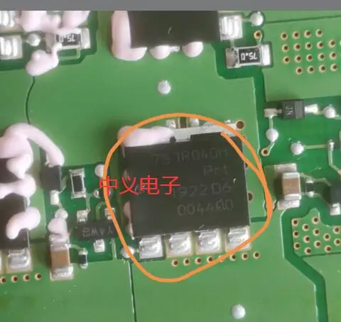 

Бесплатная доставка 7S1R040H 751R040H ICSOT669-4 10 шт.