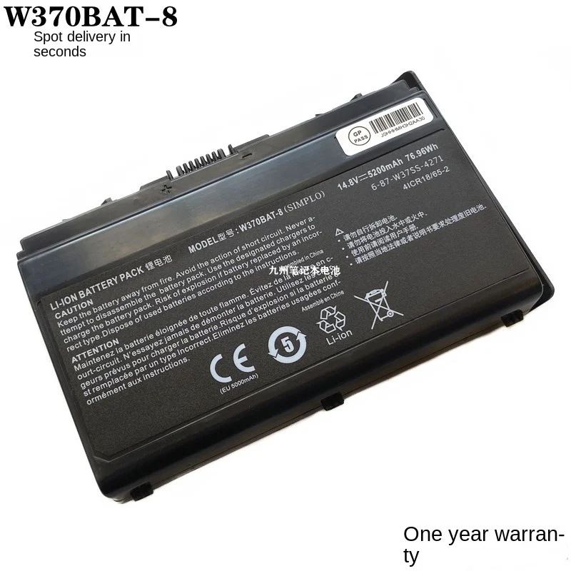 

W370BAT-8 Аккумулятор для ноутбука Hasee K590S K750S K660E Cw35s07 Clevo 6-87-W37ES-427 W350ET W350ETQ W355STQ W370ST NP7358 A522