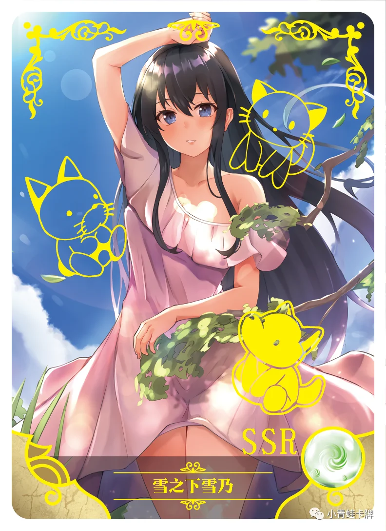 Sexy Card Bunny Girl Senpai Toyohama Nodoka Goddess Story SSR-051