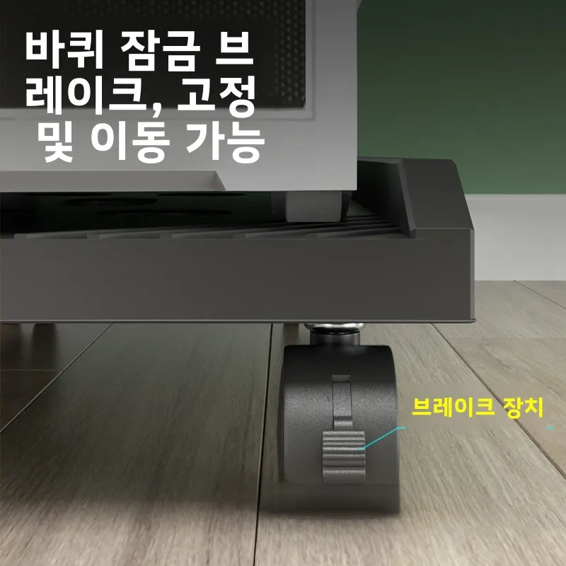 데스크탑 컴퓨터 호스트 케이스 스탠드 사무실 가정용 모바일 쿨링 베이스 랙 선반 높이 조절 스토리지 정리대 홀더 브래킷