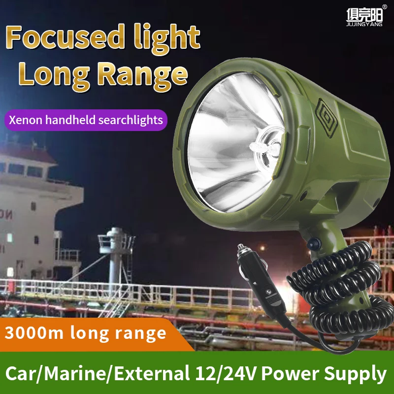 100w To Lumensrechargeable 220w Xenon Searchlight - 180° Beam