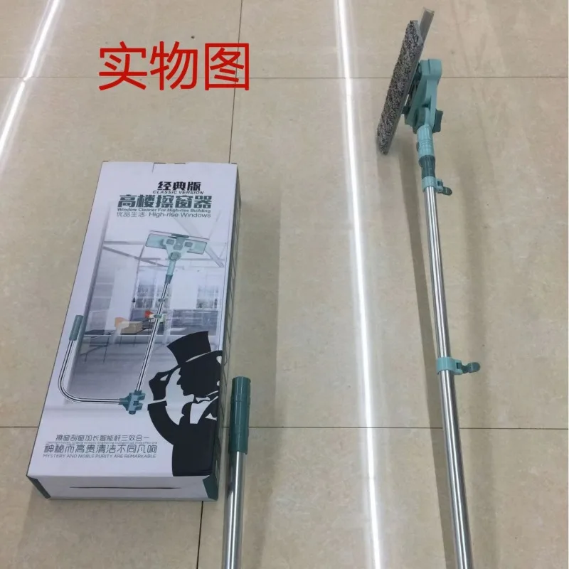 Extendable Window Glass Cleaning Household Tool High Building Retractable Pole Washing Dust Cleaner Brush Dry Wet Scraper Wiper