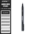 1pc Black 0.5
