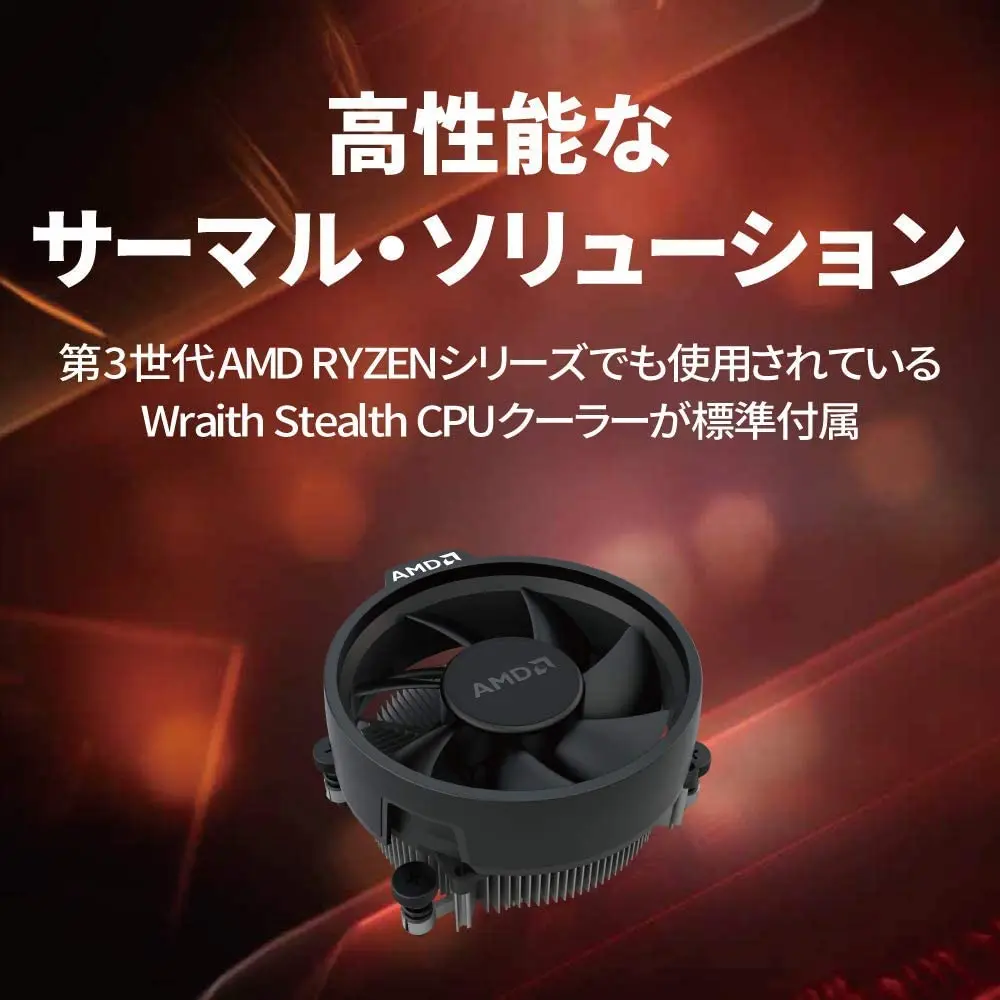 AMD Ryzen 5 1600 65W AM4 Processor with 