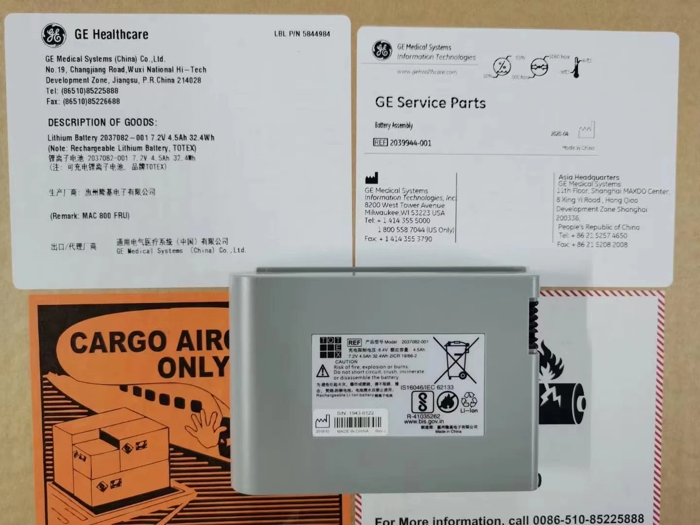

G E battery for MAC800 e cg machine new original