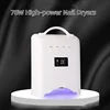 Rechargeable Nail UV Lamp 78W Wireless Gel Polish Dryer Pedicure Manicure Light Cordless LED Machine UV Light for Nails 6