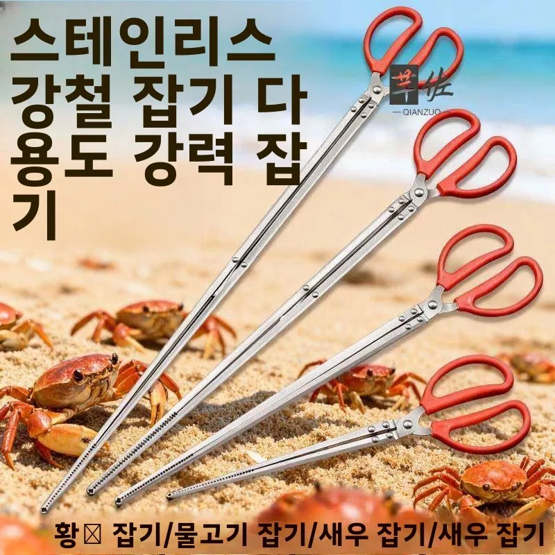 스테인레스 스틸 낚시 장비 클로 크레이피쉬 클램프 미끄럼 방지 장어 클램프 크..