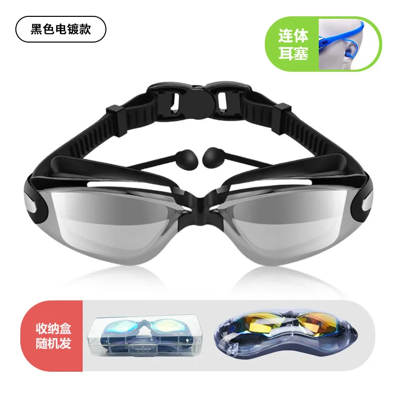 HD Anti-fog Silicone Waterproof Electroplating Swimming Goggles
