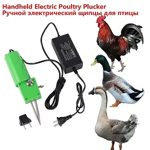 Dedos Desplumadores De Pollo - 50 Piezas, Goma Resistente (para Aves Como Patos Y Gansos)