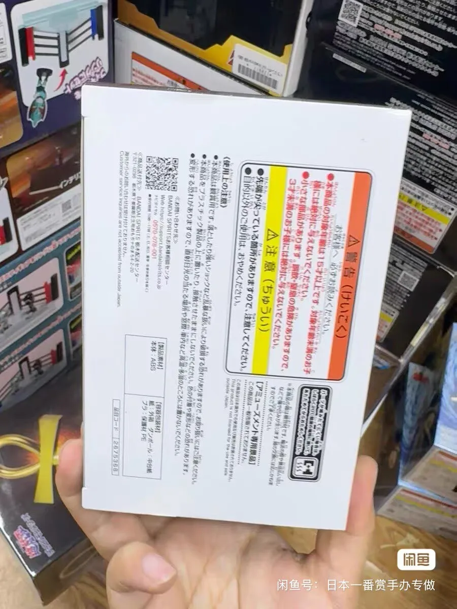 In Stock Bandai Yu-Gi-Oh! Duel Monsters Replica Millennium Puzzle