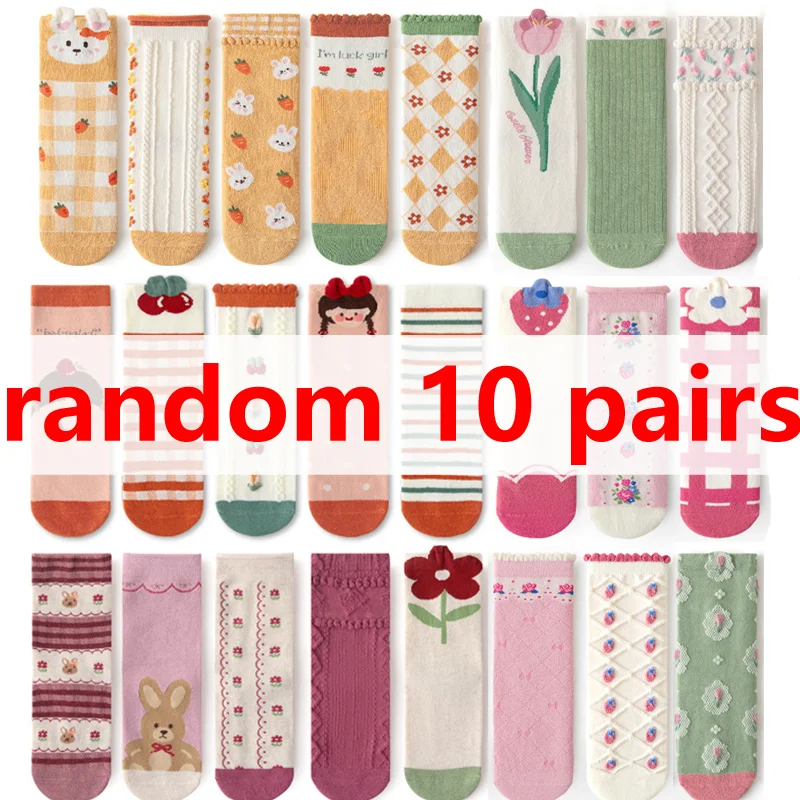 random 10 pairs
