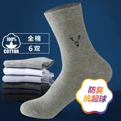 Men Cotton Socks Medium Tube Sock Breathable High Quality Letter Business Sports Casual Pure Color Socks Autumn Winter 2022 New