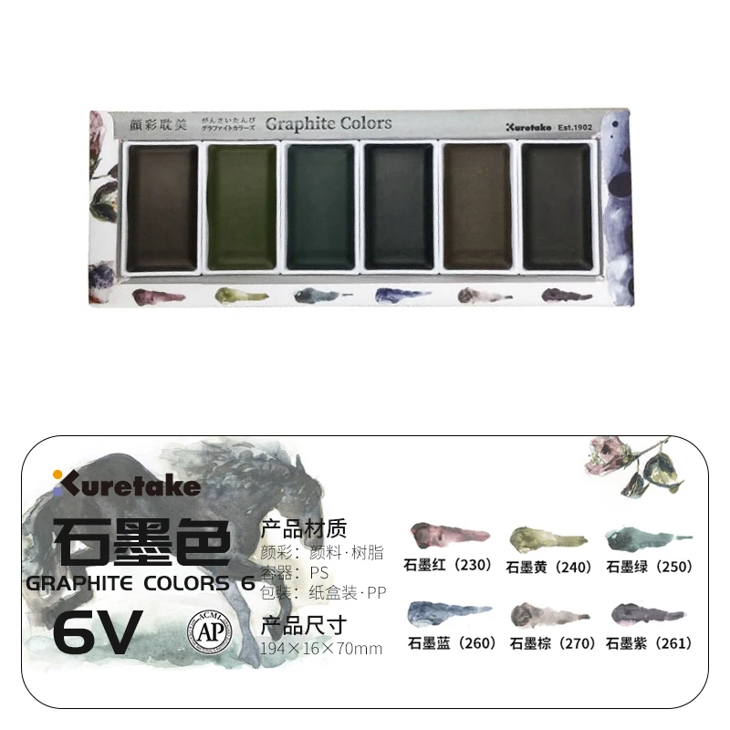 KURETAKE 단색 수채화 yancai 팔레트 컬러 마커, 네일 페인팅 전문 미술 용품, 학생용품, 24 색