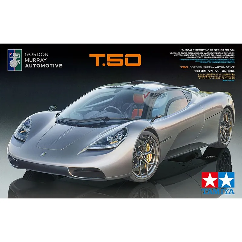 

Tamiya 24364 статическая Сборная модель автомобиля масштаб 1:24 для Гордона мюрря комплект моделей автомобиля T.50