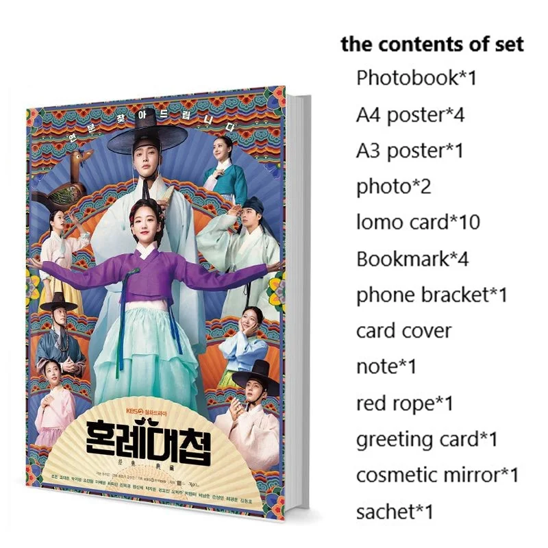 

Wedding Victory Rowoon Yi-hyun Cho Photobook Set Poster Lomo Card Bookmark Badge Photo Album Art Book Picturebook Clendar