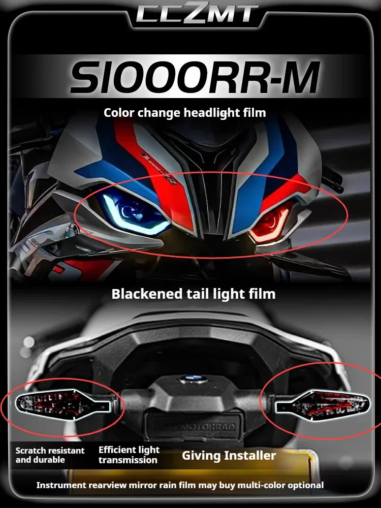 

For BMW Applicable to 2023 BMW S1000RR-M headlights, tail lights, film, meter protective film decal modification accessories