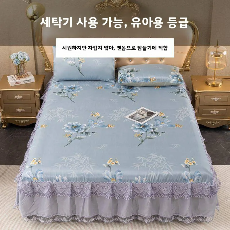 여름용 아이스 실크 매트 3종 세트 침대 스커트 스타일 18m 침대 15m 세탁 가..