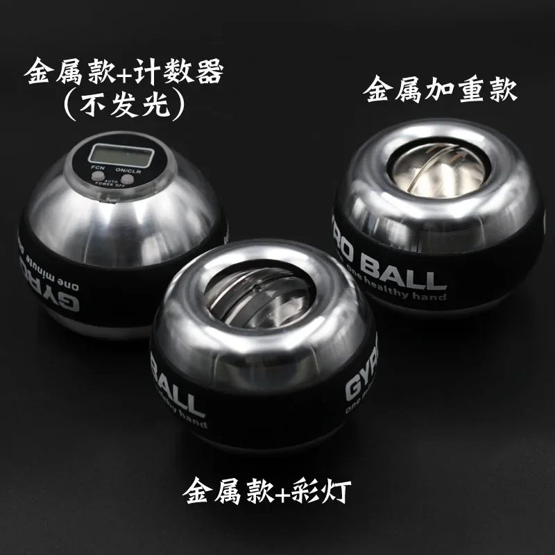 Wrist Exerciser Gyro Ball Forearm Exerciser Hand Strengthener Hand Grip Strengthener Hand Grip Trainer Power Ball Gyro Wrist Ball Wrist Ball All Metal Weight 500kg