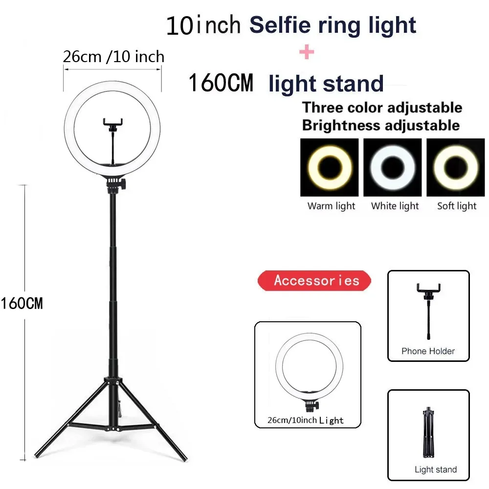 10in 160cm tripod