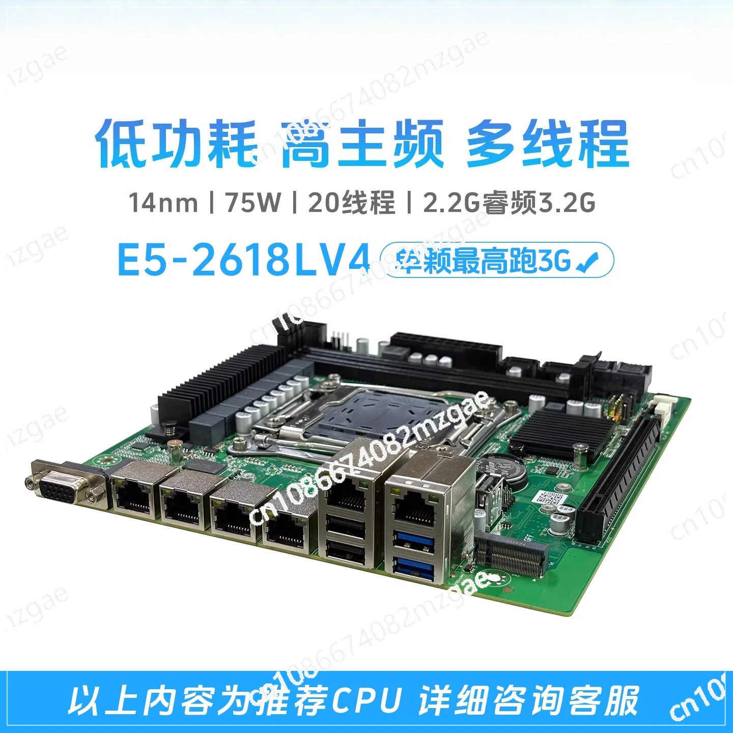 효율적이고 안정적인 미니 메인보드 X99 C612 matx 다중 네트워크 포트 U2 DDR4