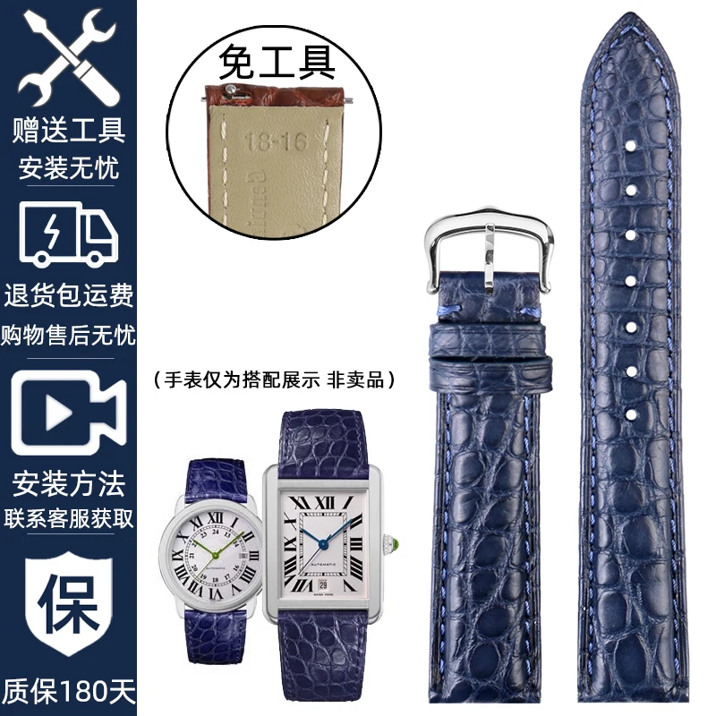 thumbnail image 1 of Correa de piel de cocodrilo genuina para hombre y mujer Cartier Tank Key Must London Solo, pulsera de piel de cocodrilo de 16 mm, 18 mm, 19 mm y 20 mm, 1 of 5
