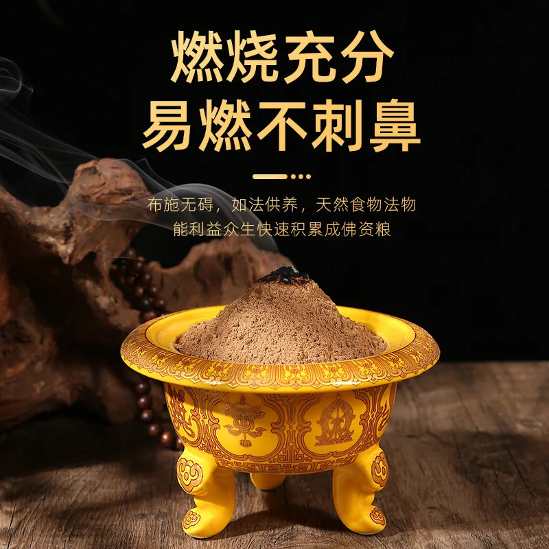 New Mountain Sandalwood Powder India Sandalwood Powder Smoke Powder Incense Powder Incense Powder Incense Powder for Buddha